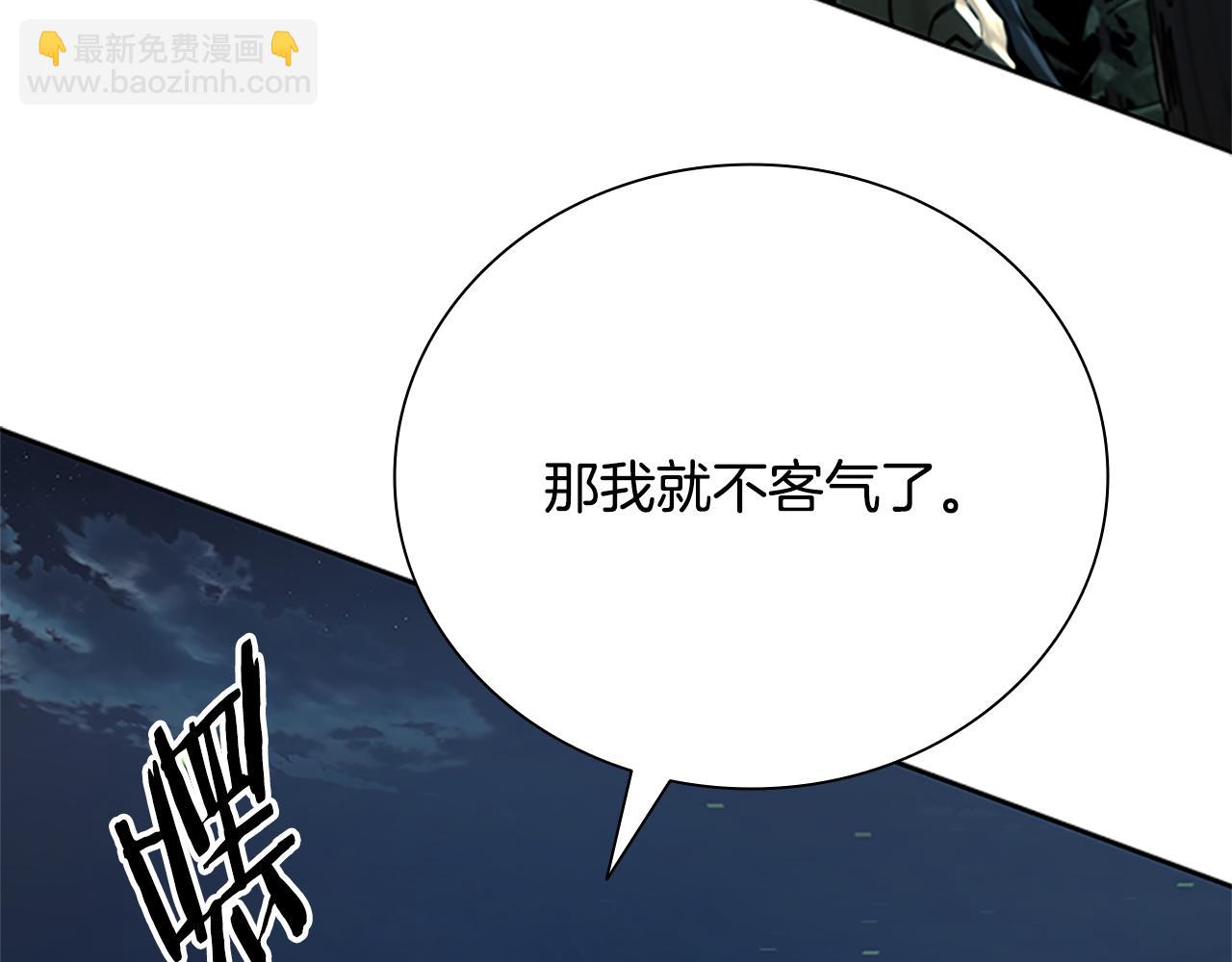 第38话 沦为马夫174