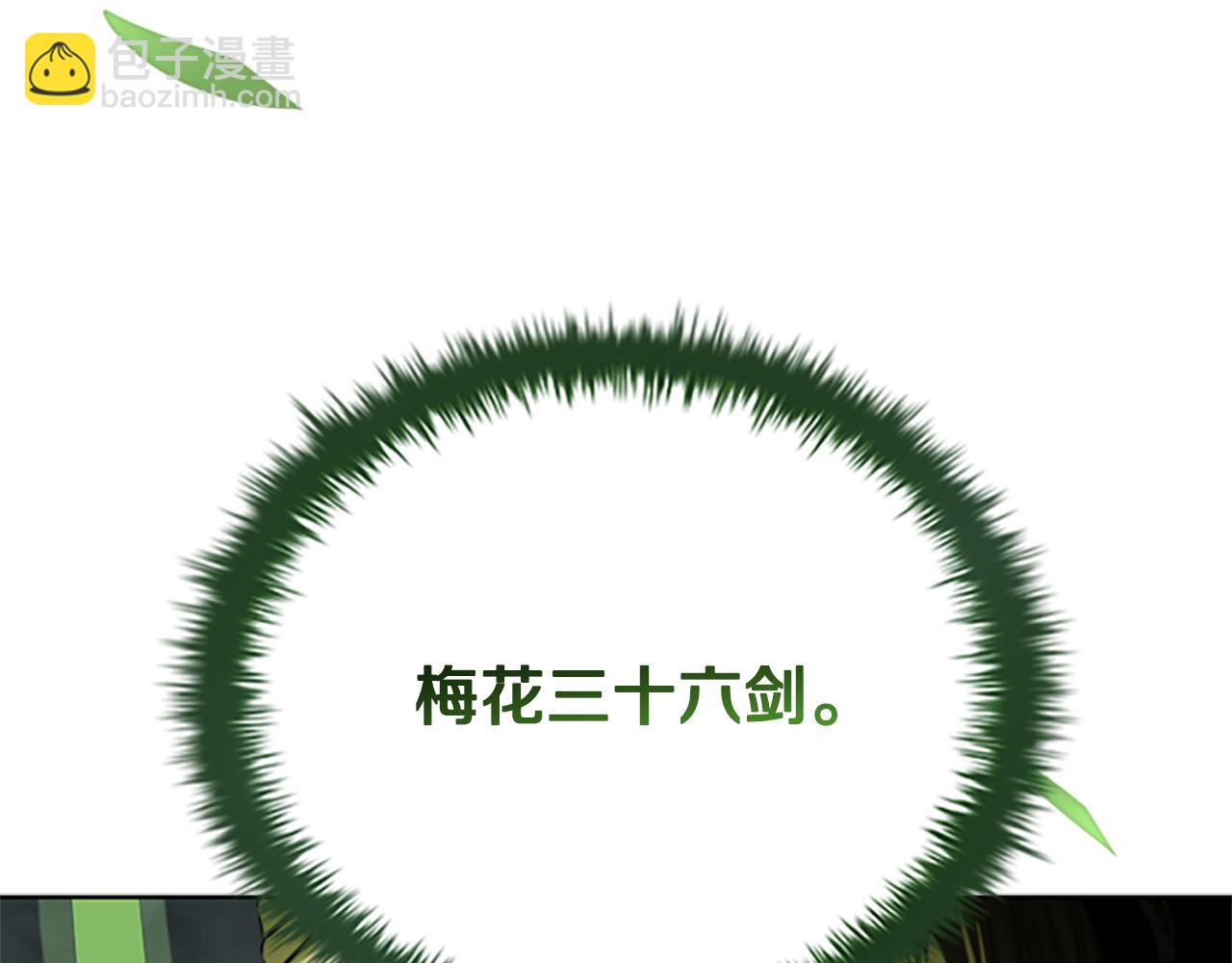第38话 沦为马夫177