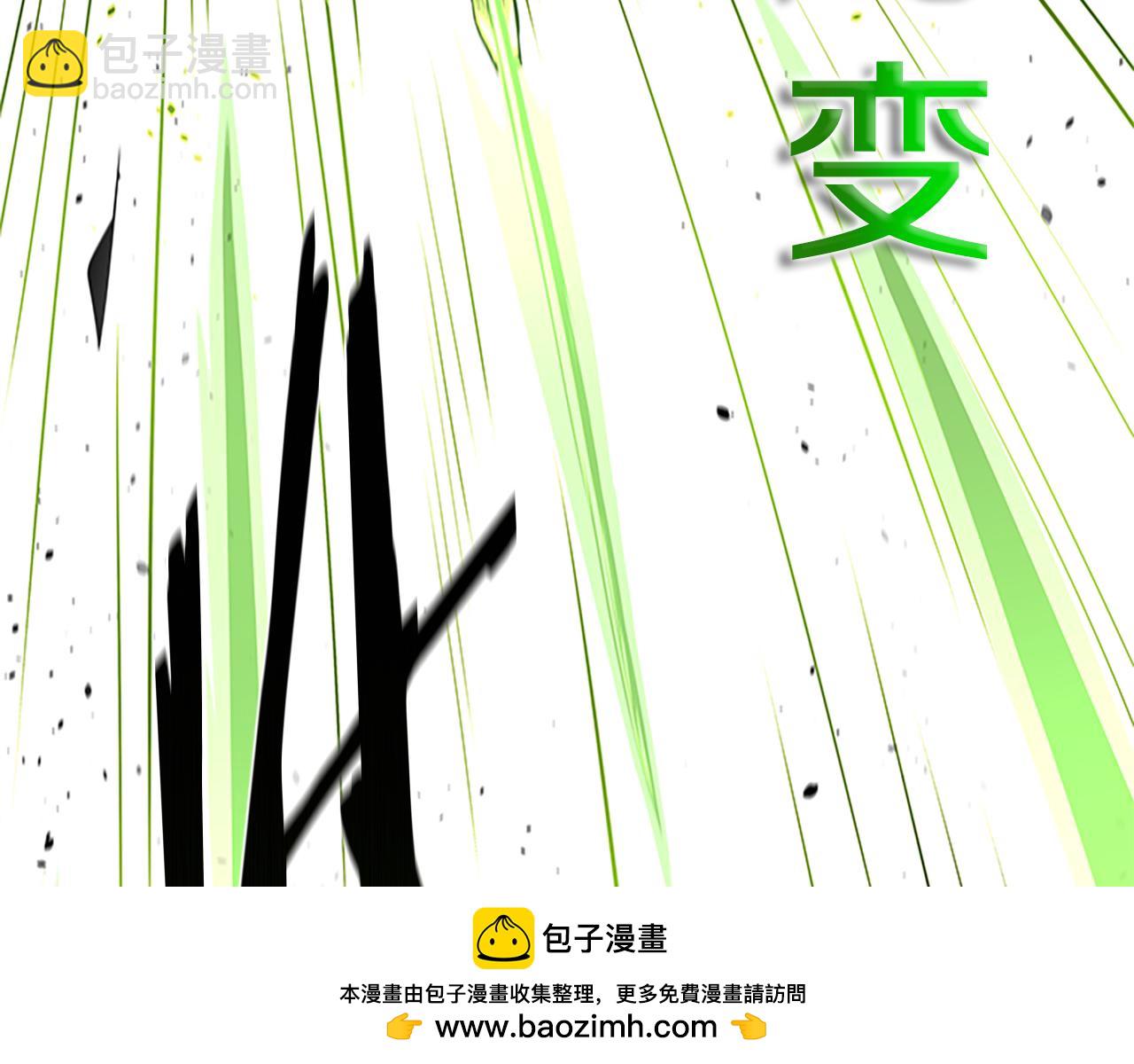第38话 沦为马夫184
