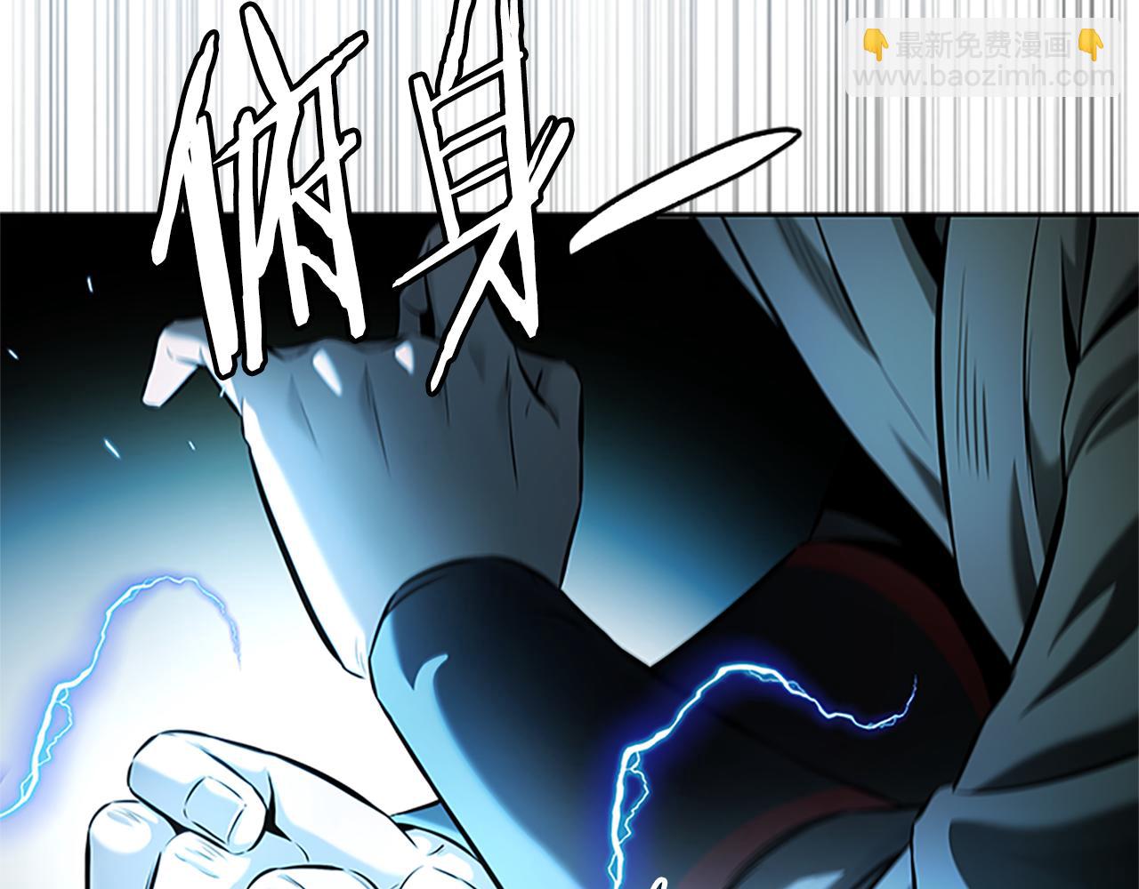 第38话 沦为马夫193