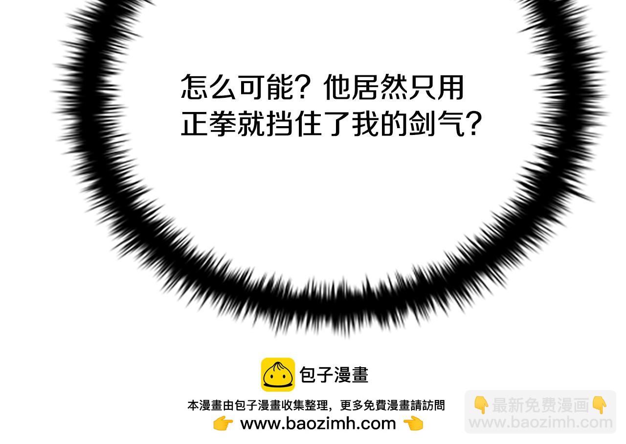 第38话 沦为马夫211