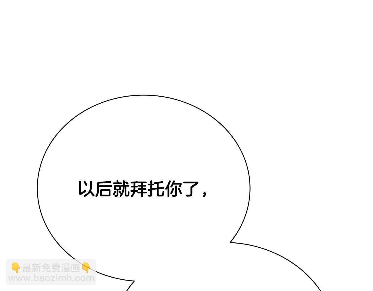 第38话 沦为马夫216