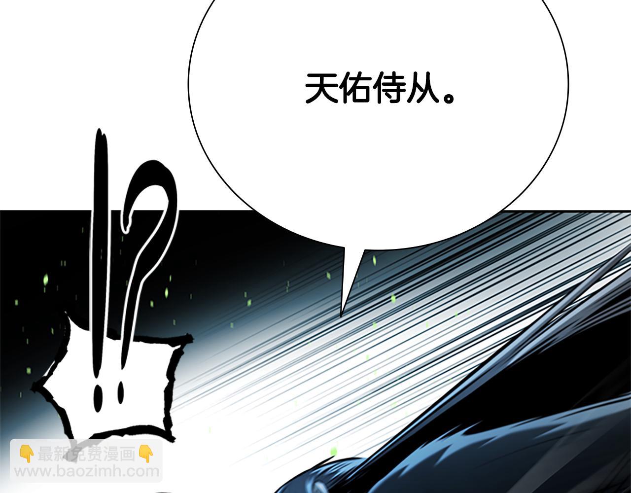 第38话 沦为马夫217