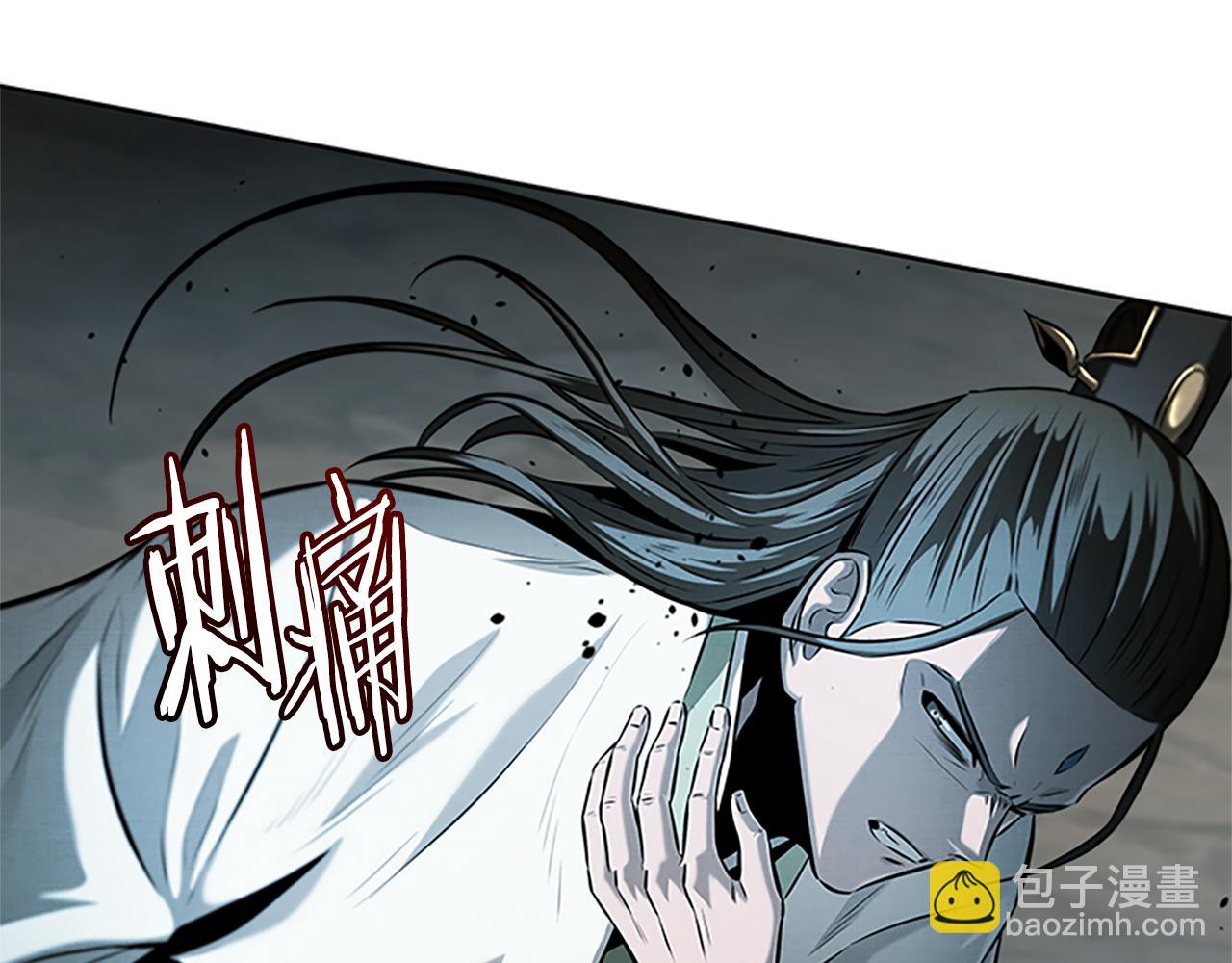 第38话 沦为马夫23
