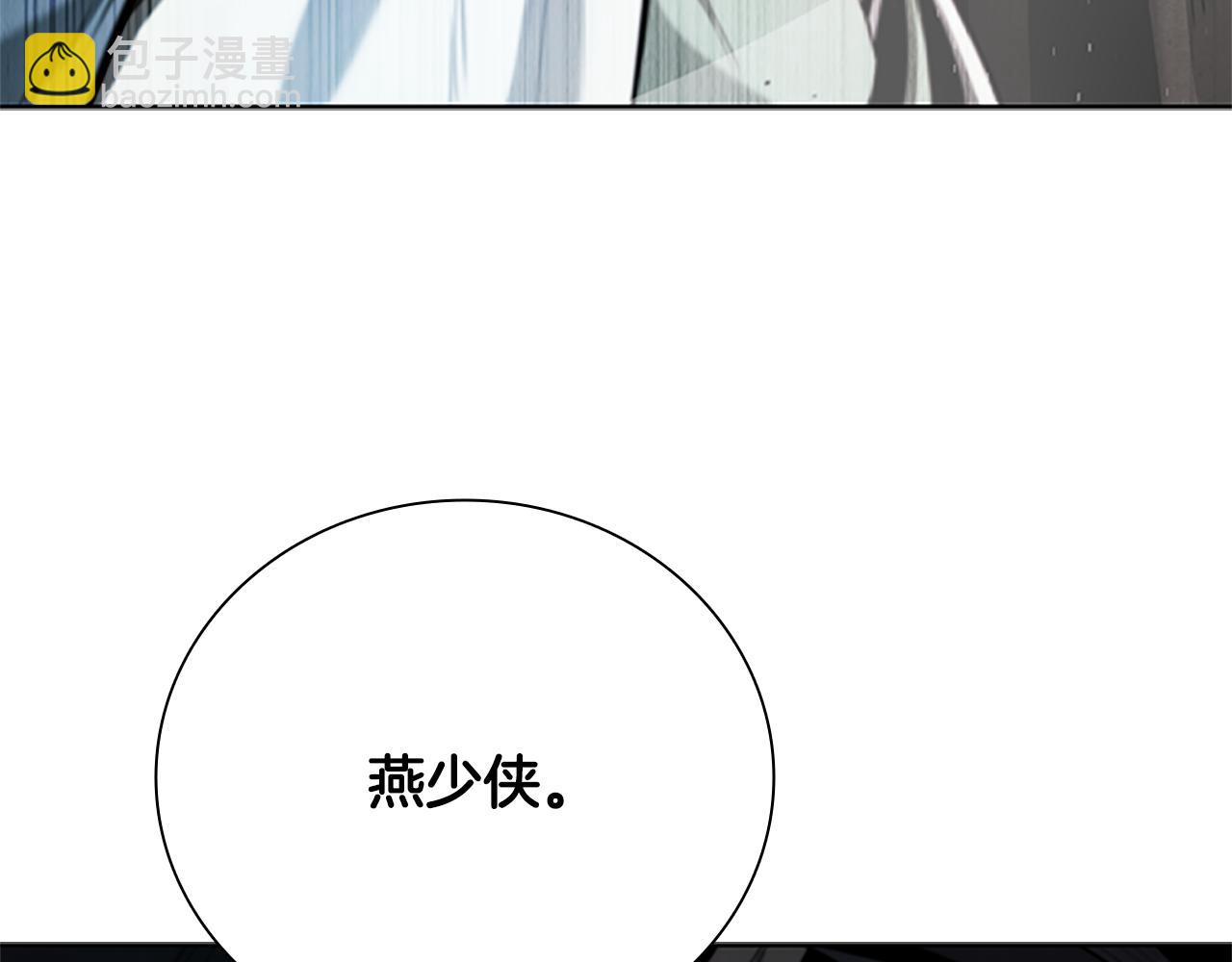 第38话 沦为马夫232