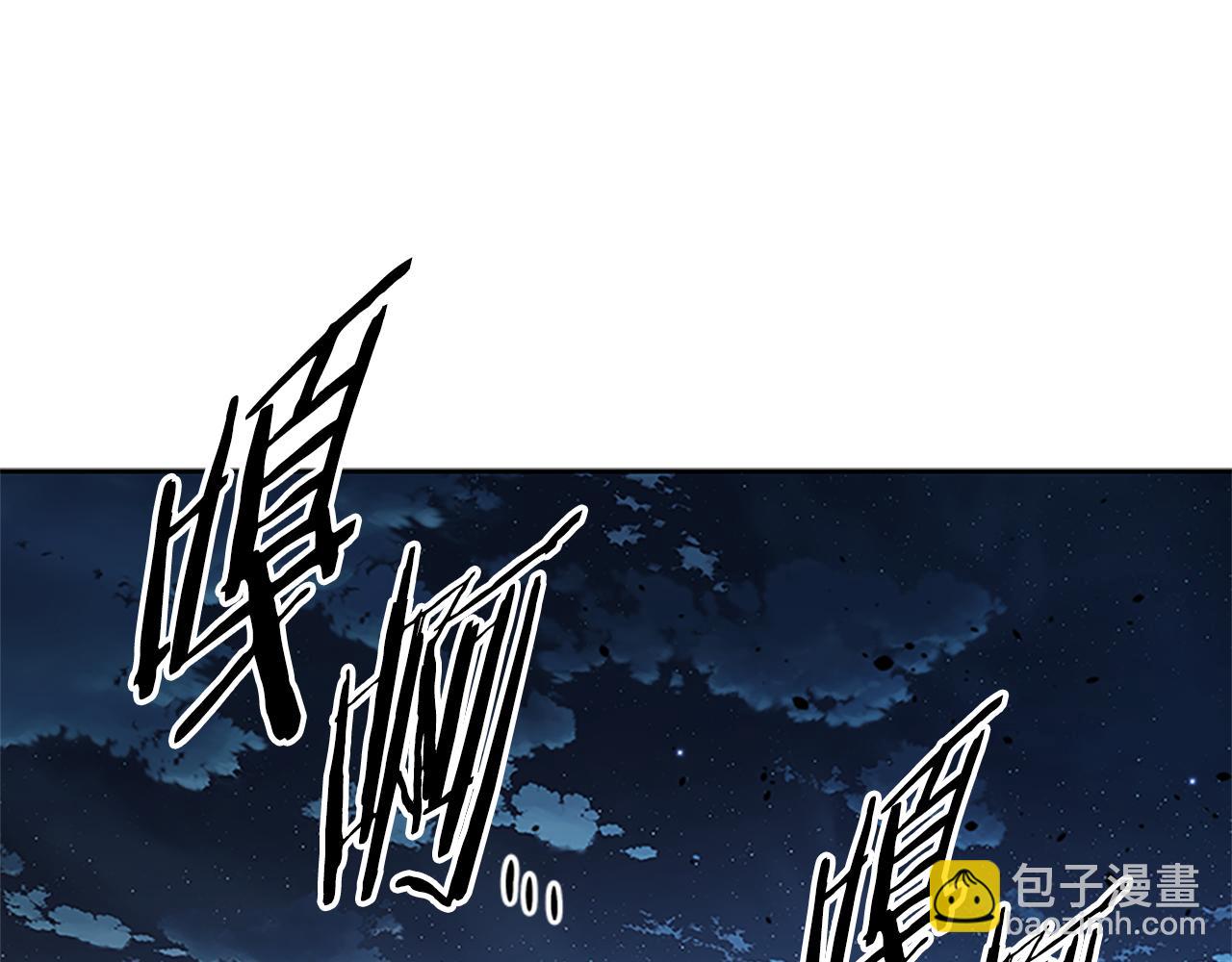 第38话 沦为马夫235