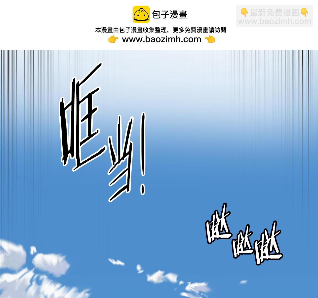 第38话 沦为马夫239