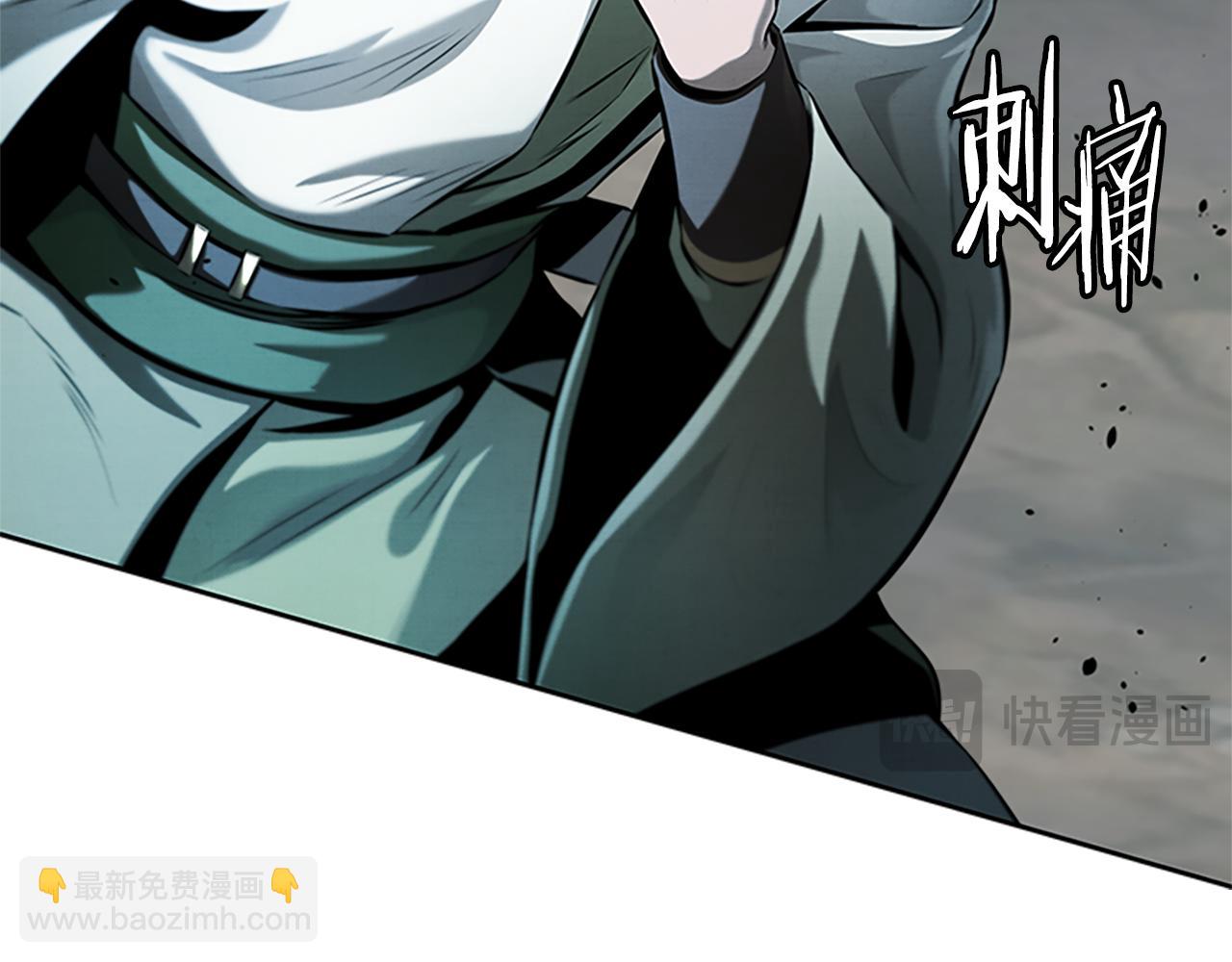 第38话 沦为马夫24