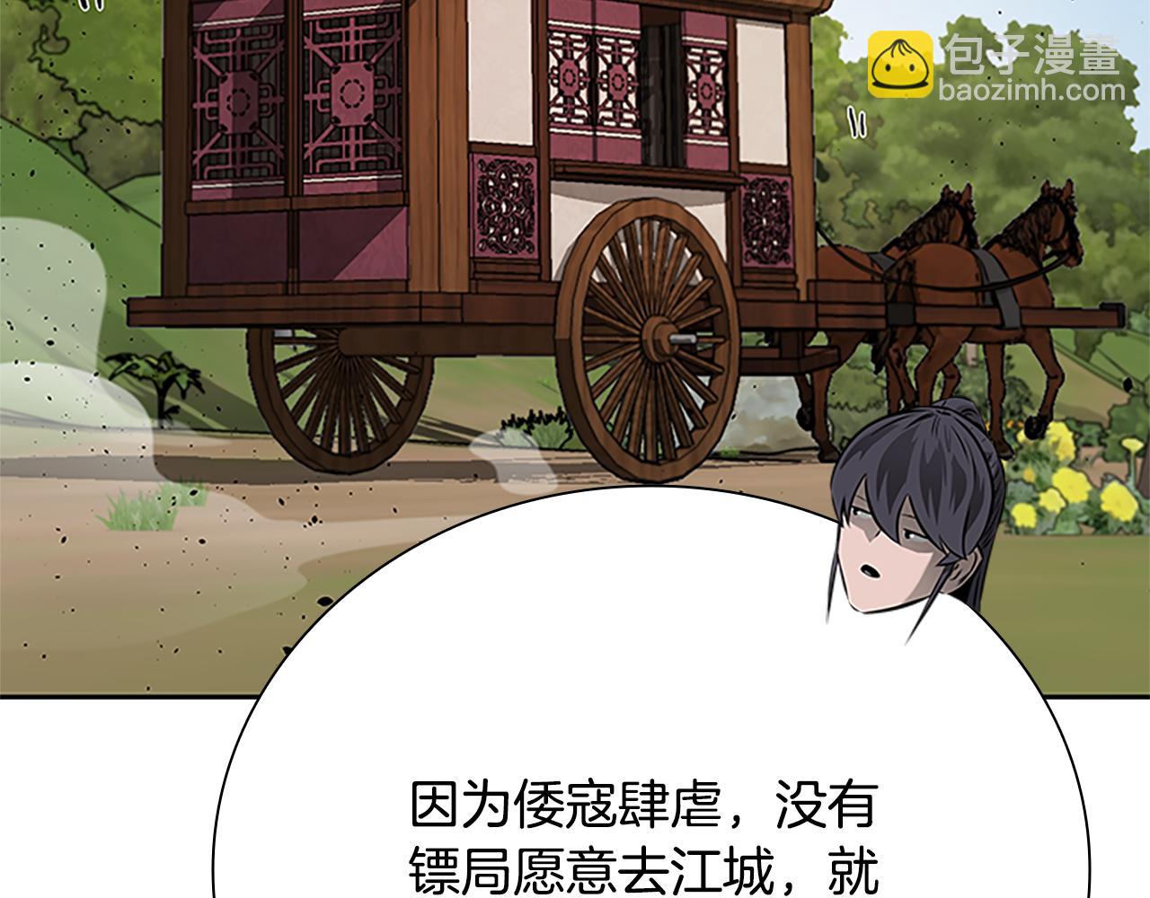 第38话 沦为马夫242