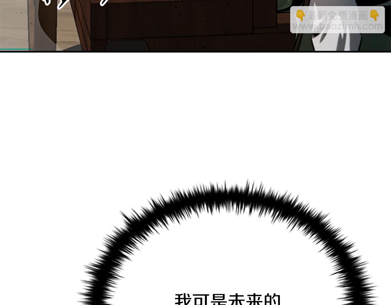 第38话 沦为马夫246