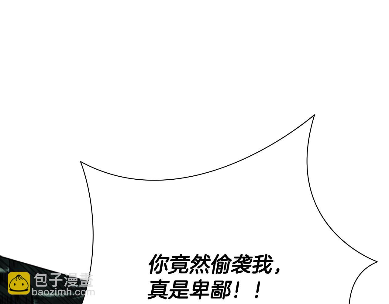 第38话 沦为马夫25