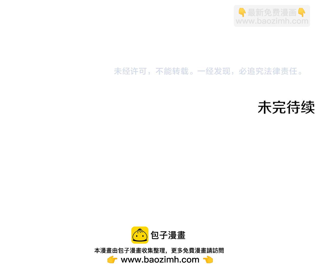 第38话 沦为马夫251