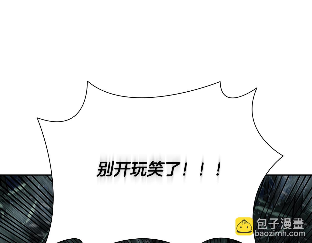 第38话 沦为马夫37