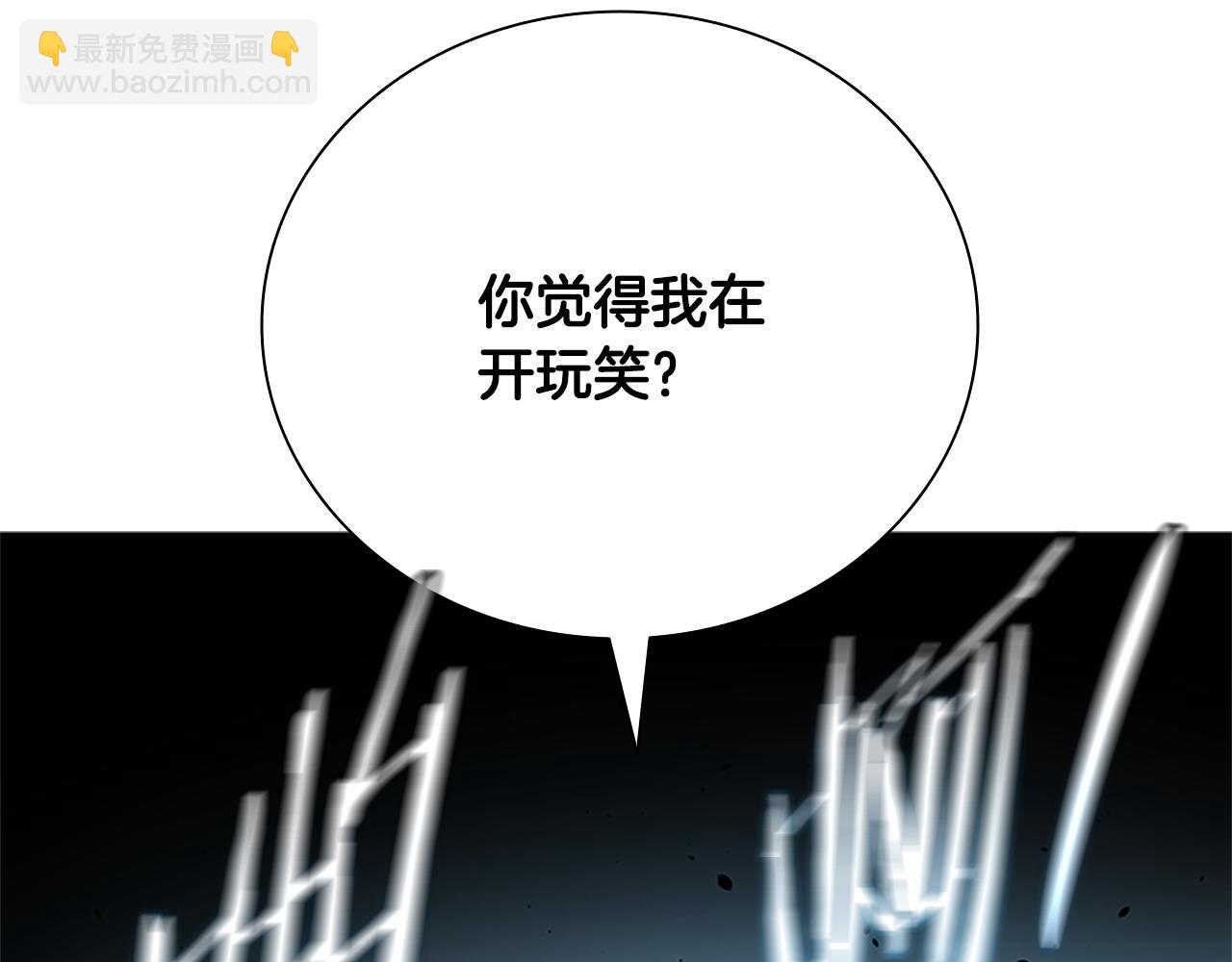 第38话 沦为马夫44