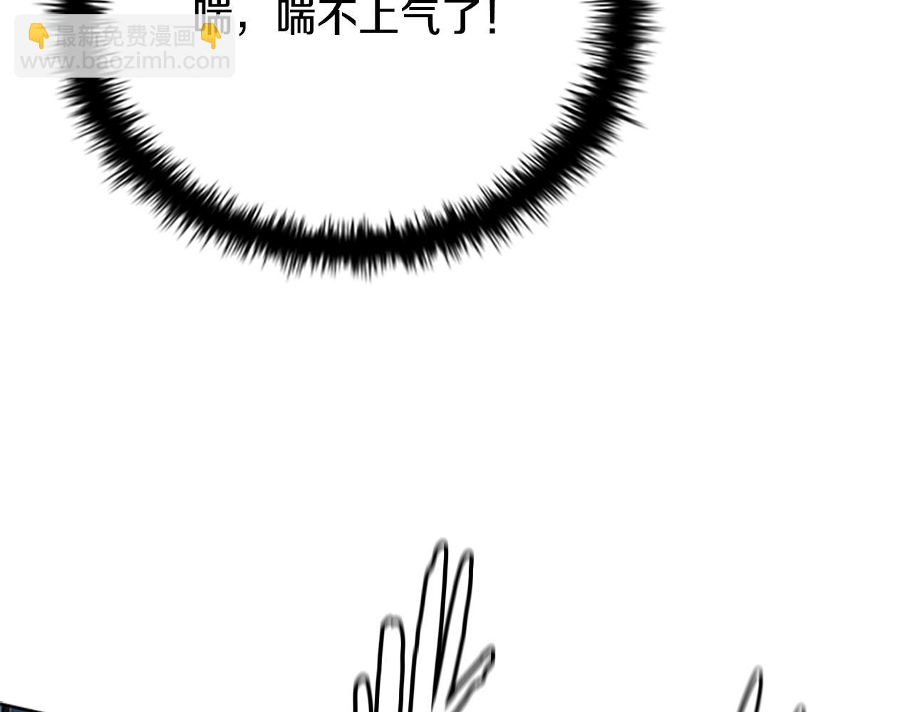 第38话 沦为马夫56