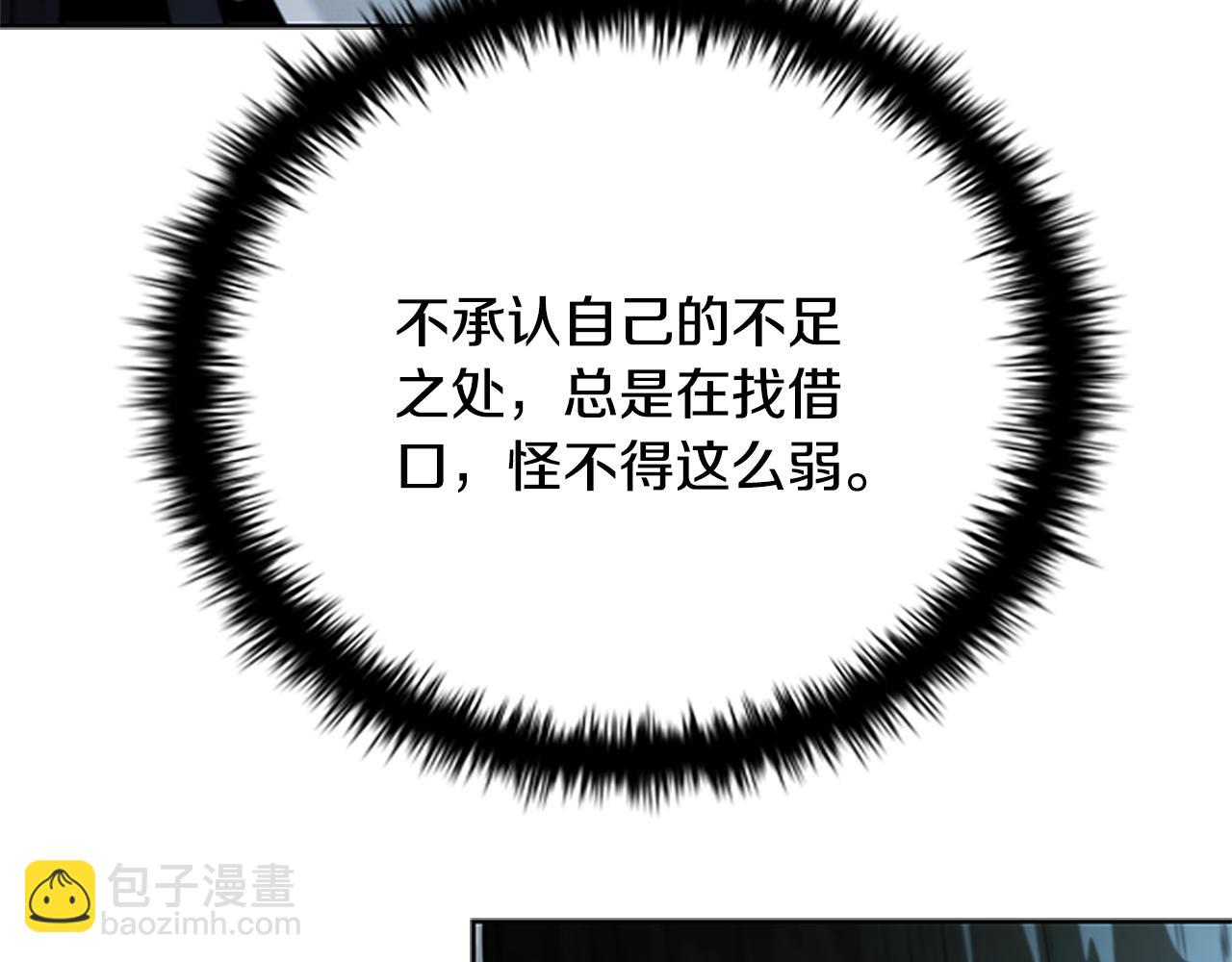 第38话 沦为马夫62