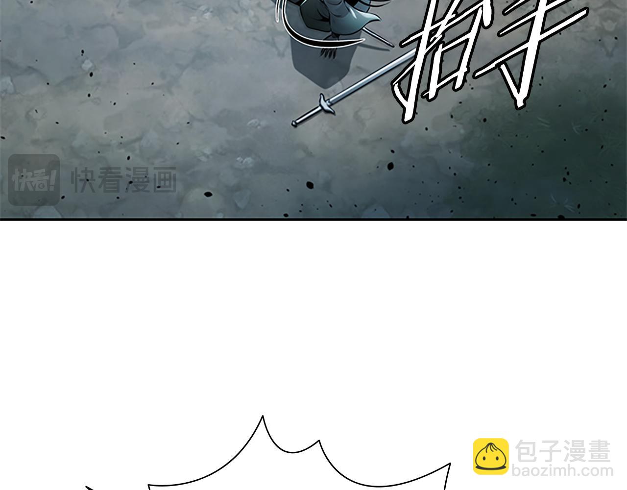 第38话 沦为马夫67
