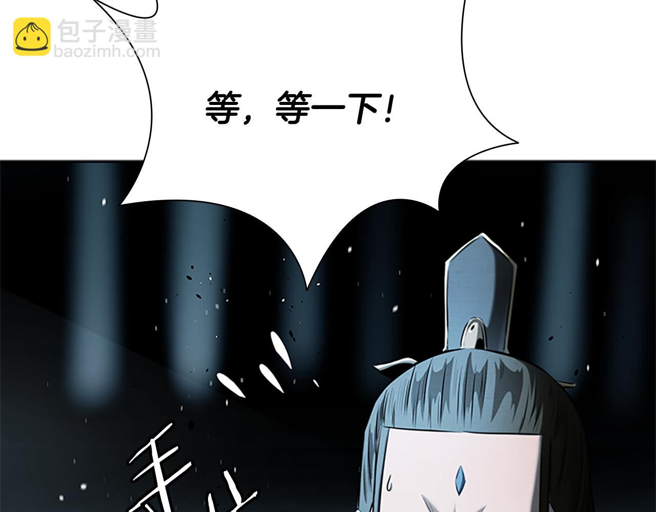 第38话 沦为马夫68