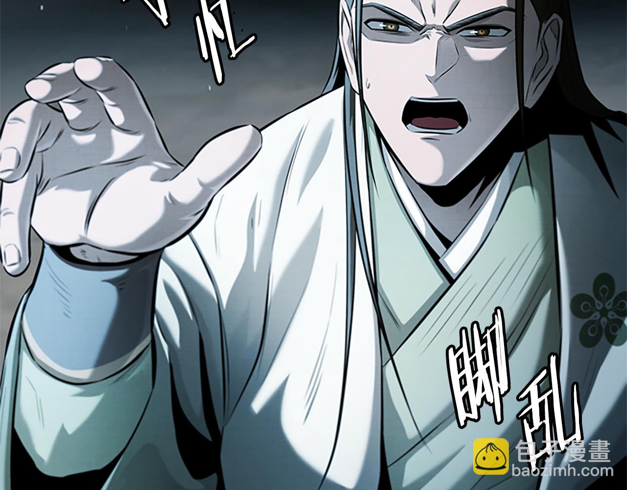 第38话 沦为马夫69