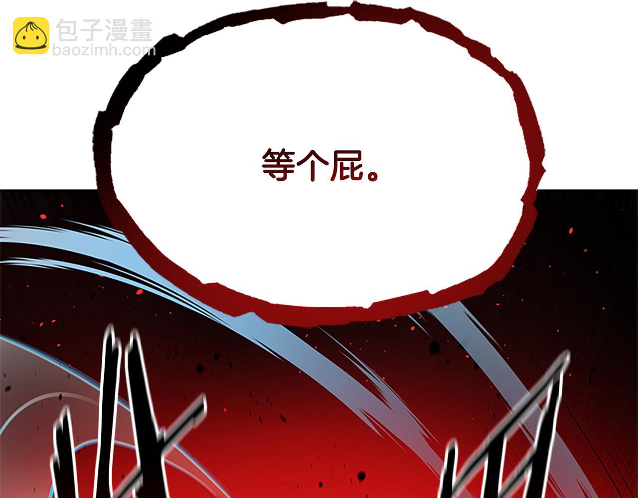 第38话 沦为马夫71