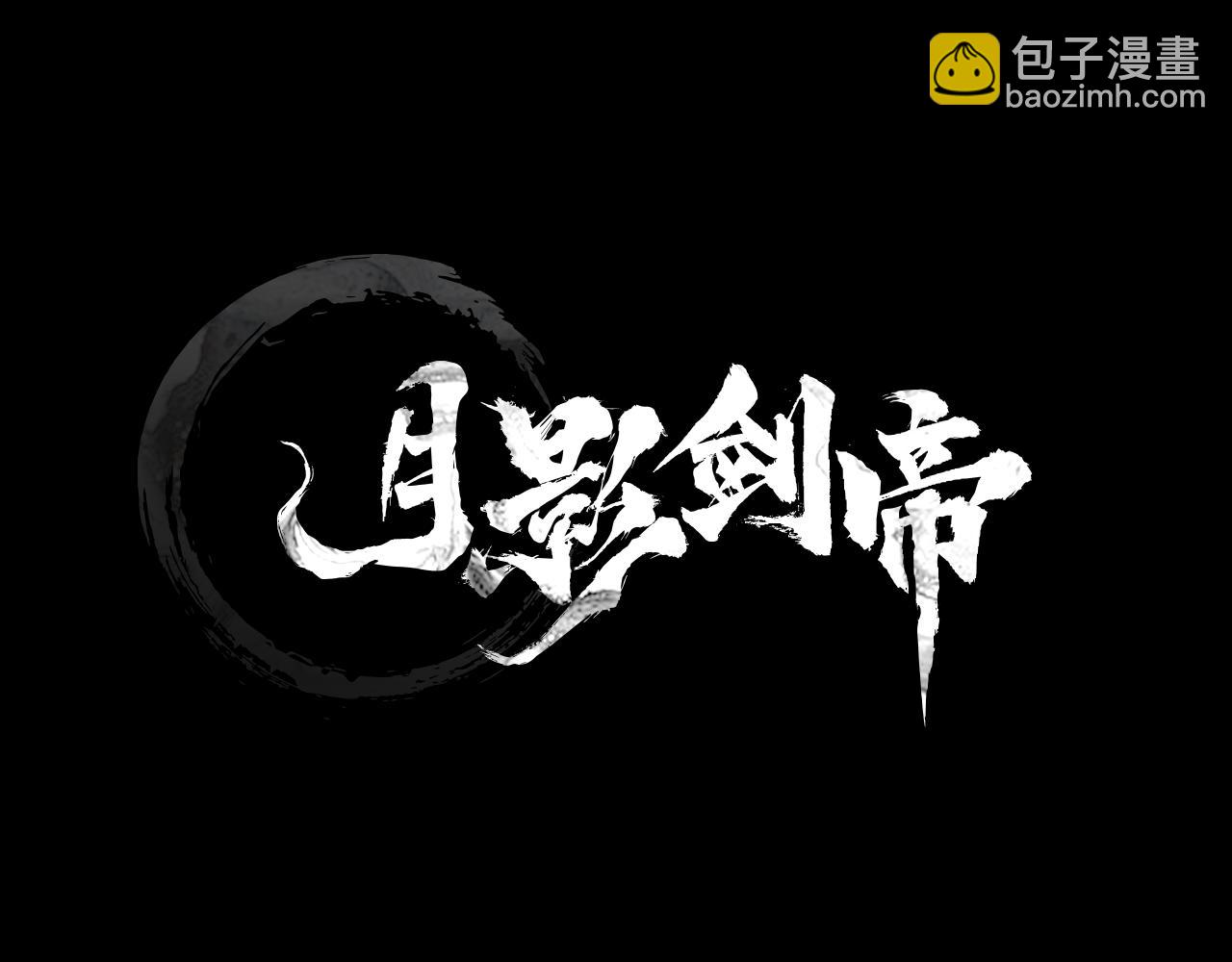 第38话 沦为马夫78