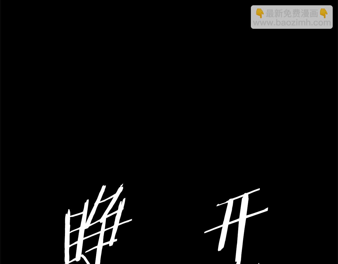 第38话 沦为马夫82