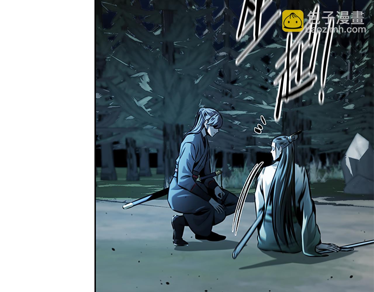 第38话 沦为马夫87