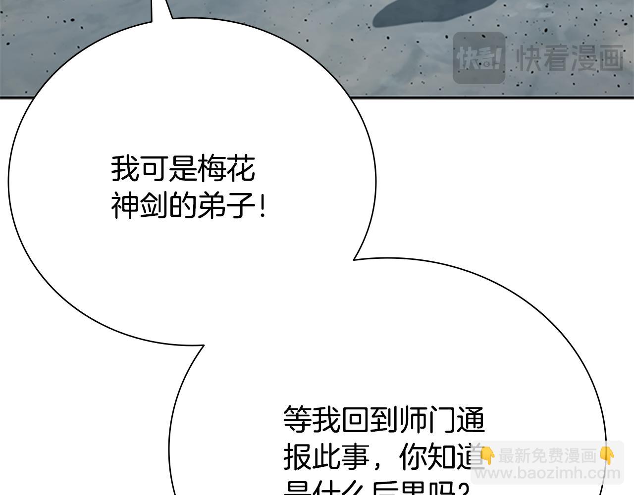 第38话 沦为马夫92