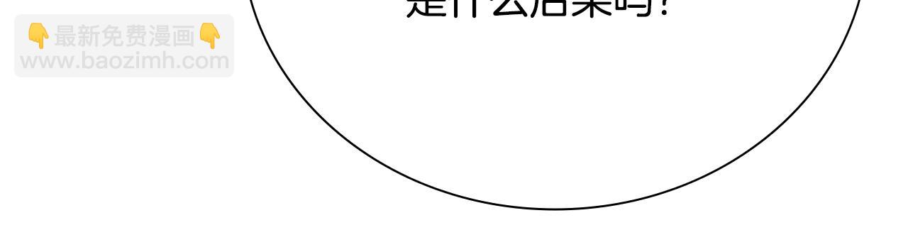 第38话 沦为马夫93