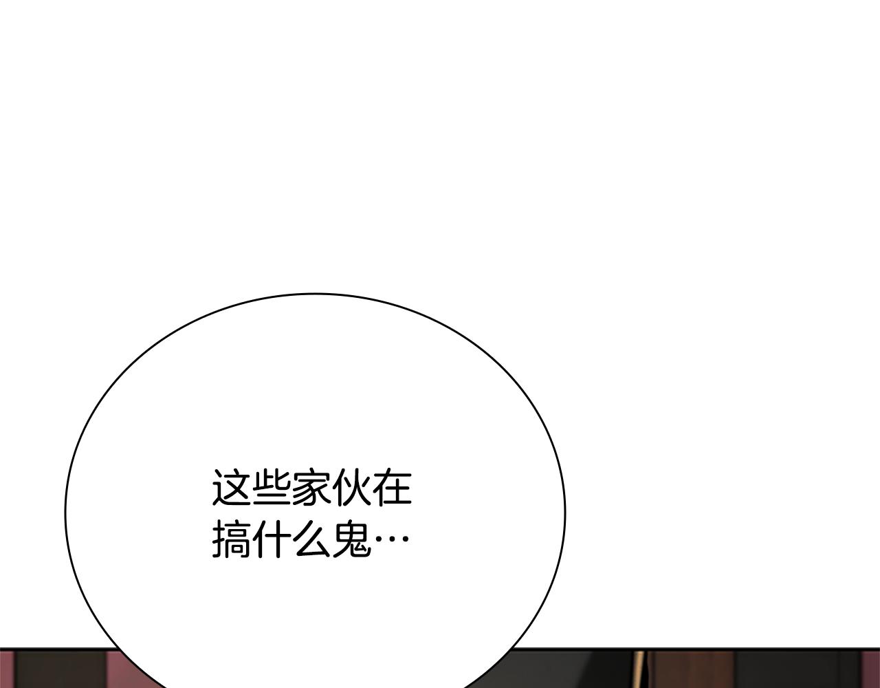 第39话 神秘的女人0