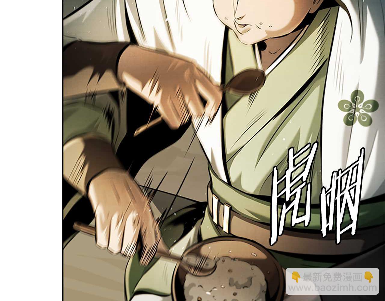 第39话 神秘的女人100