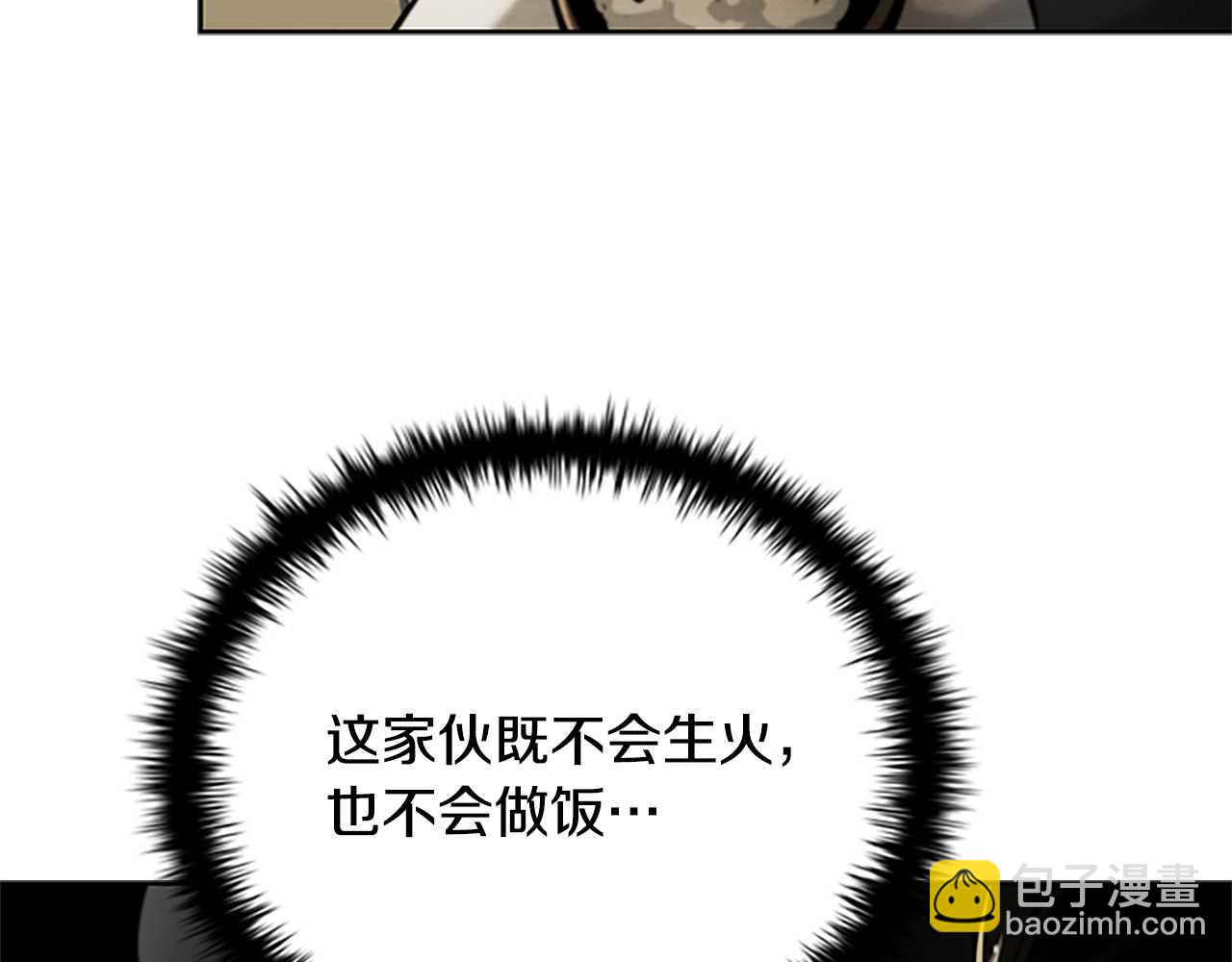 第39话 神秘的女人105
