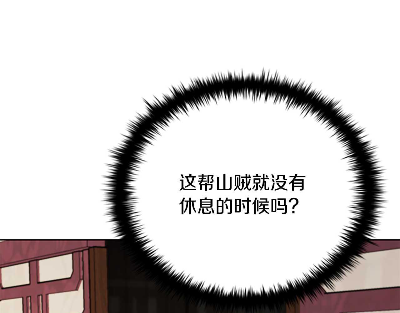 第39话 神秘的女人11