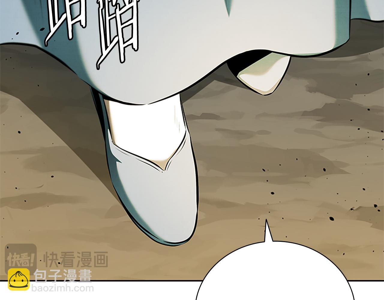 第39话 神秘的女人110