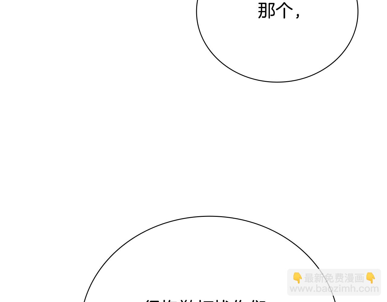 第39话 神秘的女人111