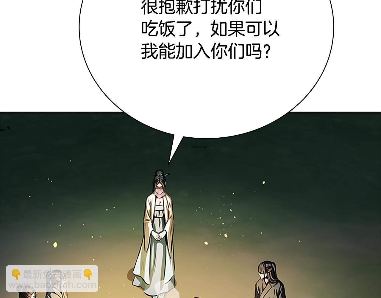 第39话 神秘的女人112