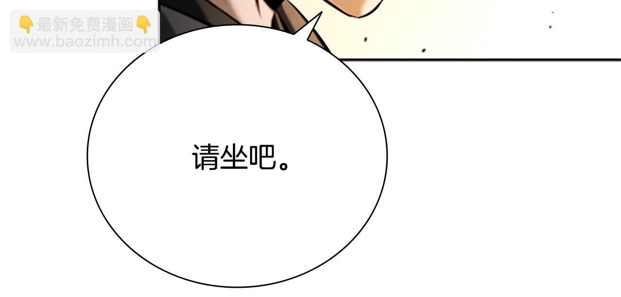 第39话 神秘的女人118