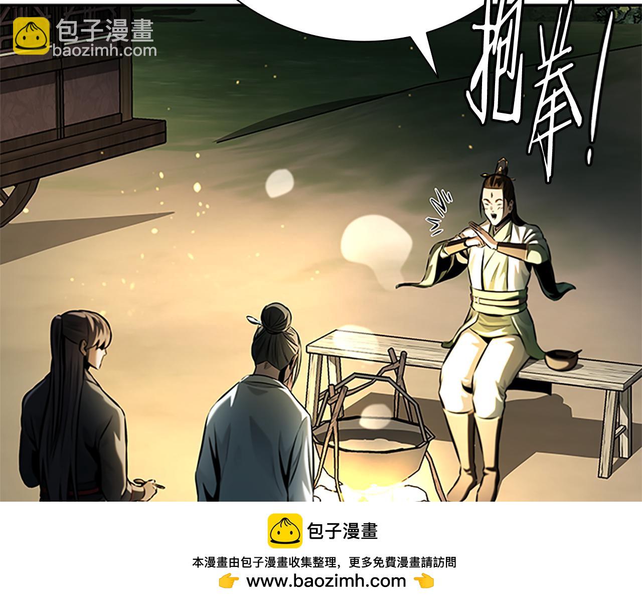 第39话 神秘的女人120