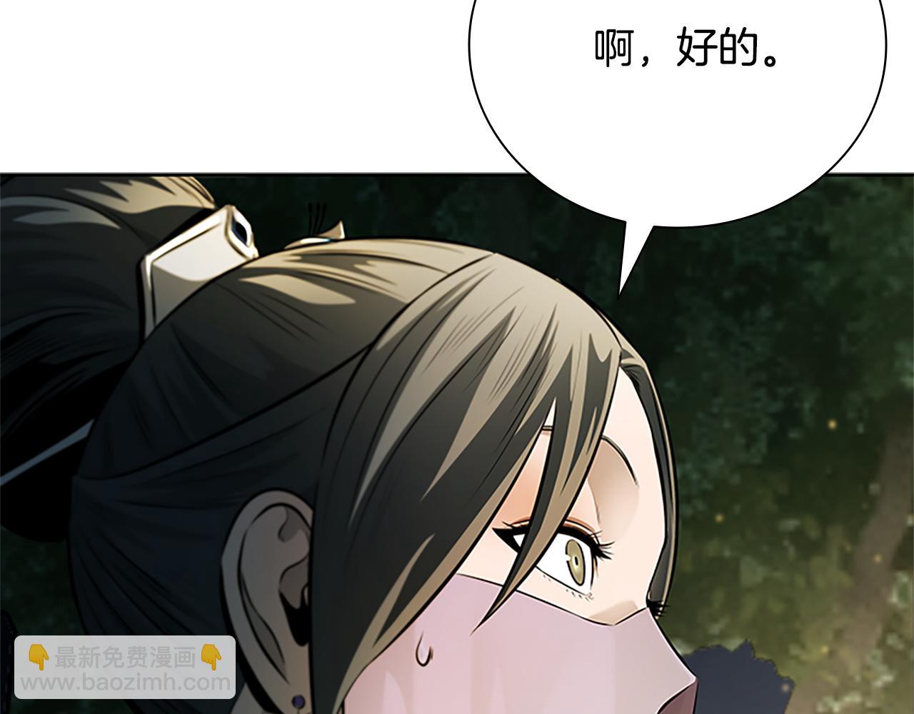 第39话 神秘的女人124