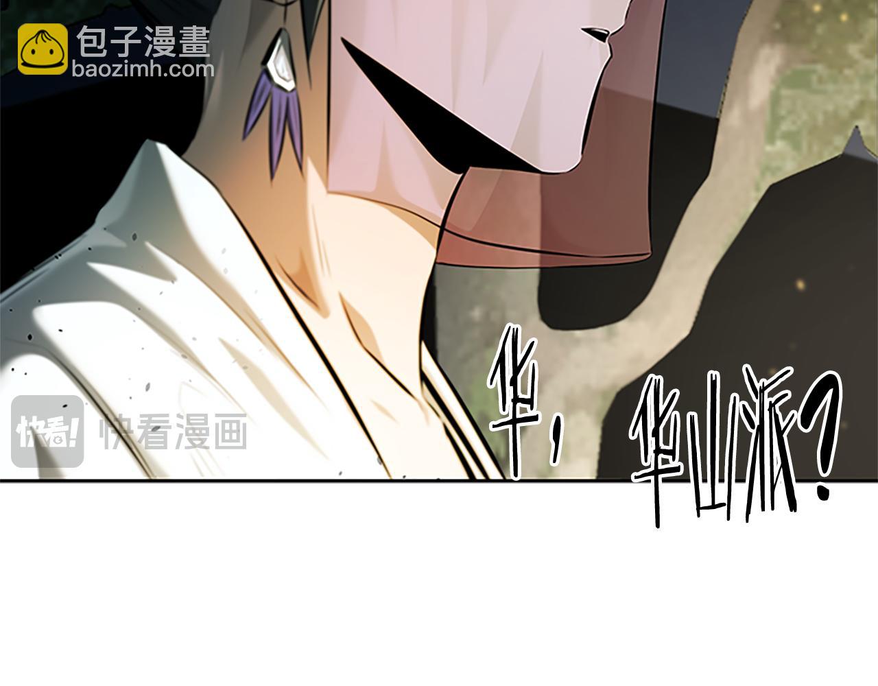 第39话 神秘的女人125