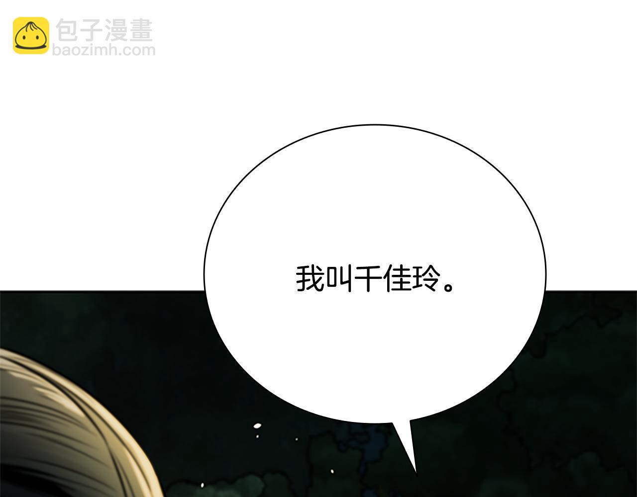 第39话 神秘的女人126