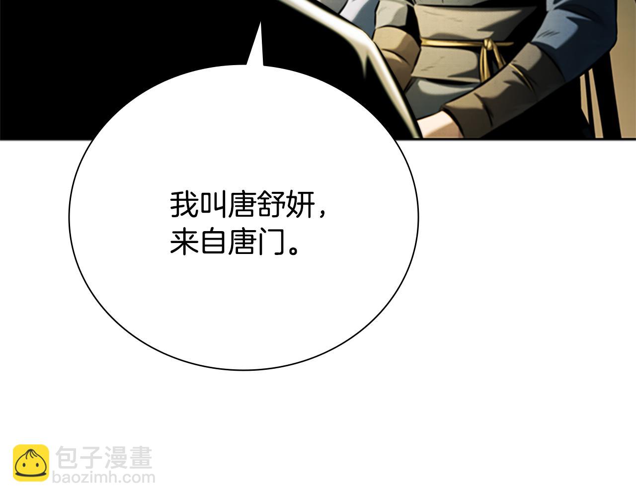 第39话 神秘的女人128