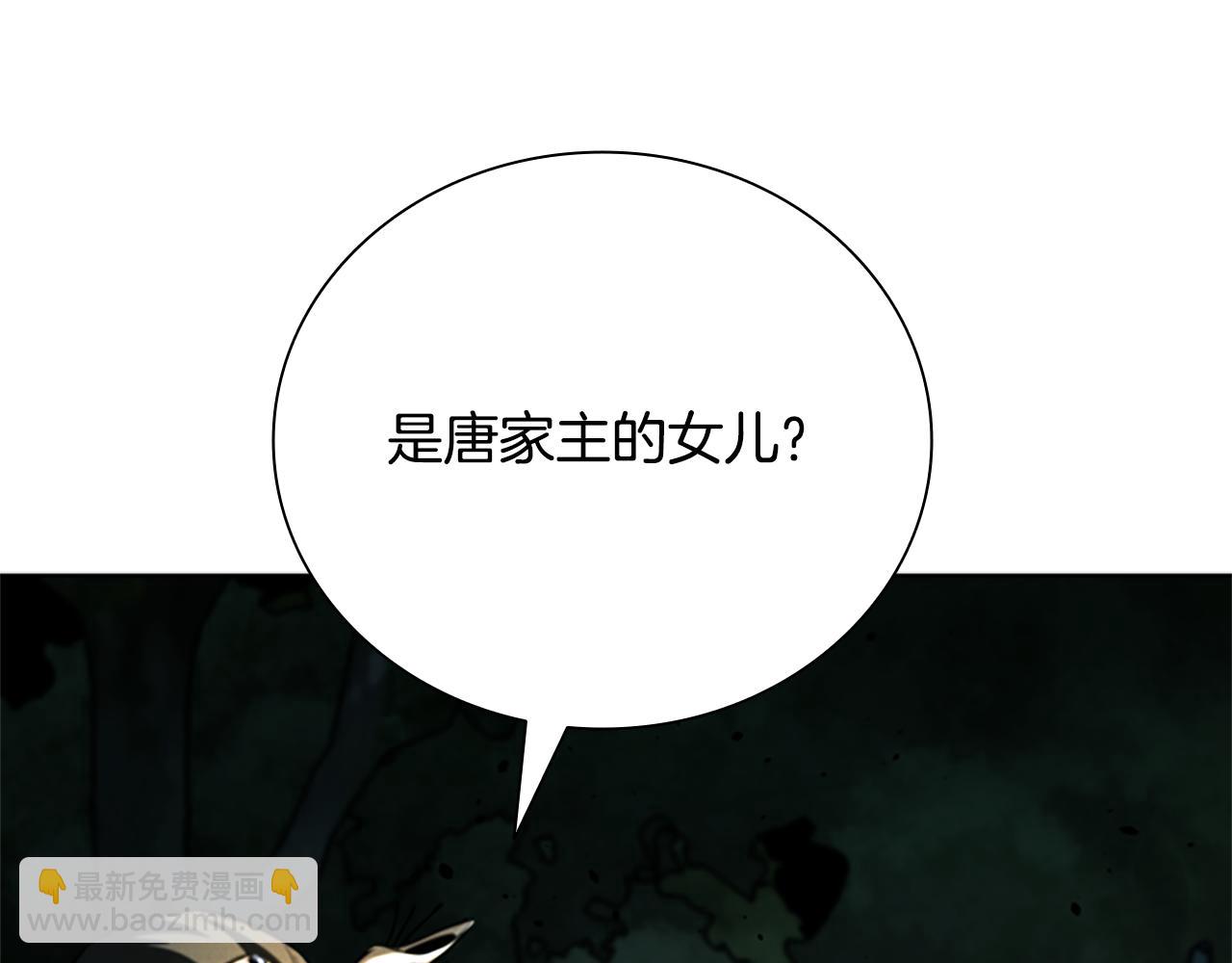 第39话 神秘的女人129
