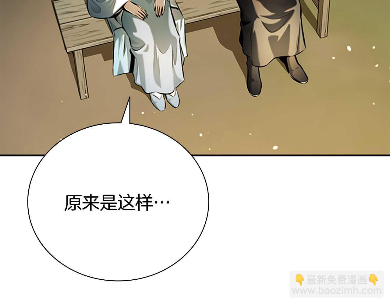 第39话 神秘的女人135
