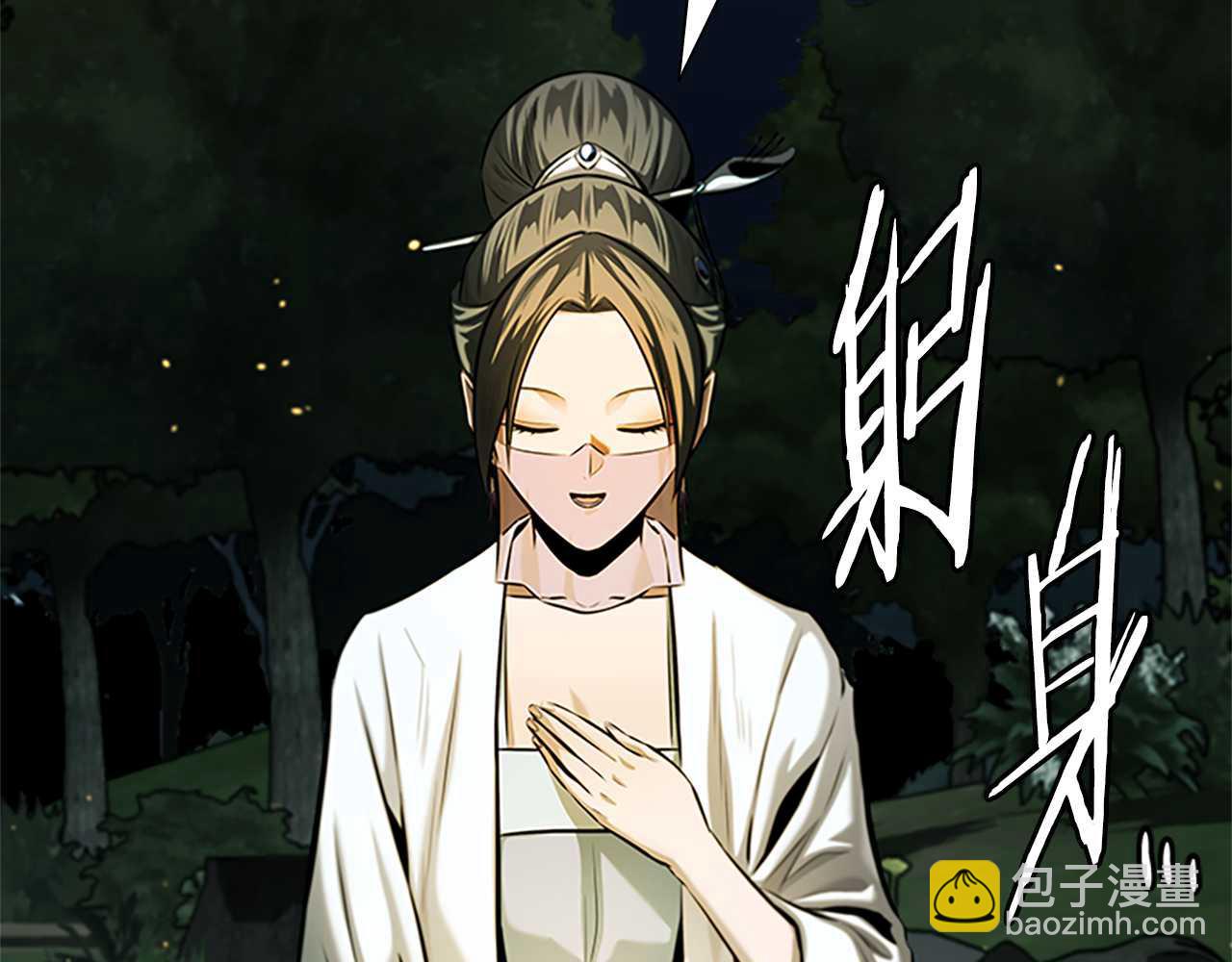 第39话 神秘的女人137