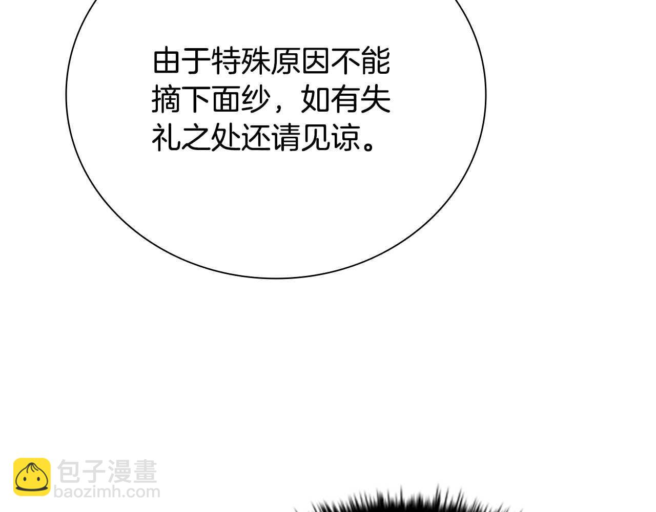 第39话 神秘的女人139