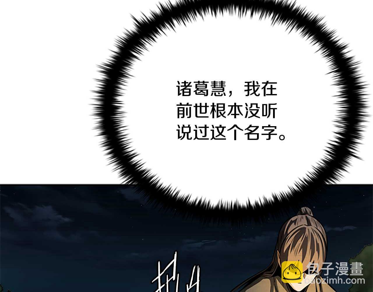 第39话 神秘的女人140