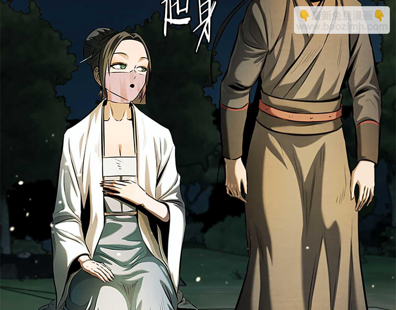 第39话 神秘的女人141