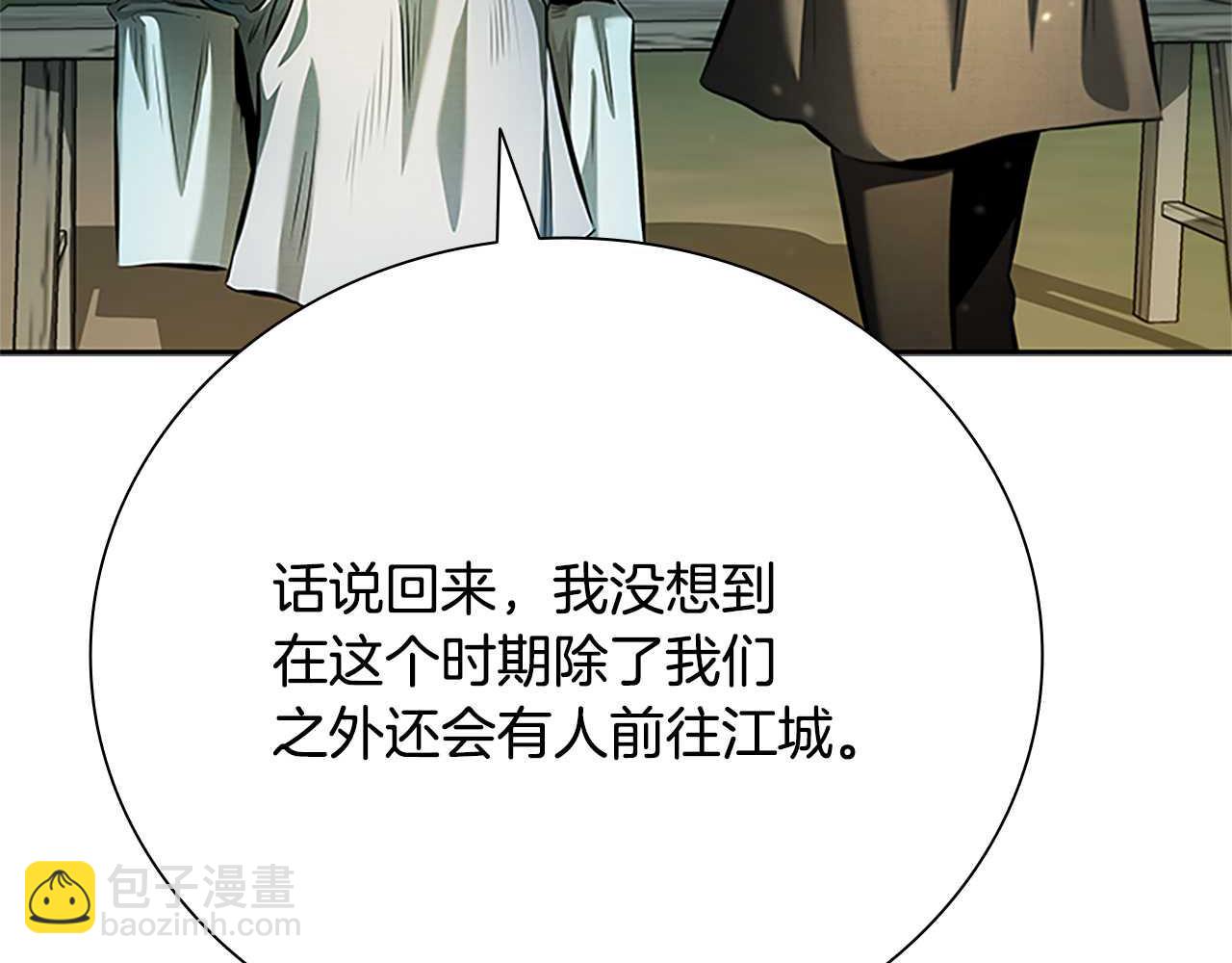 第39话 神秘的女人142