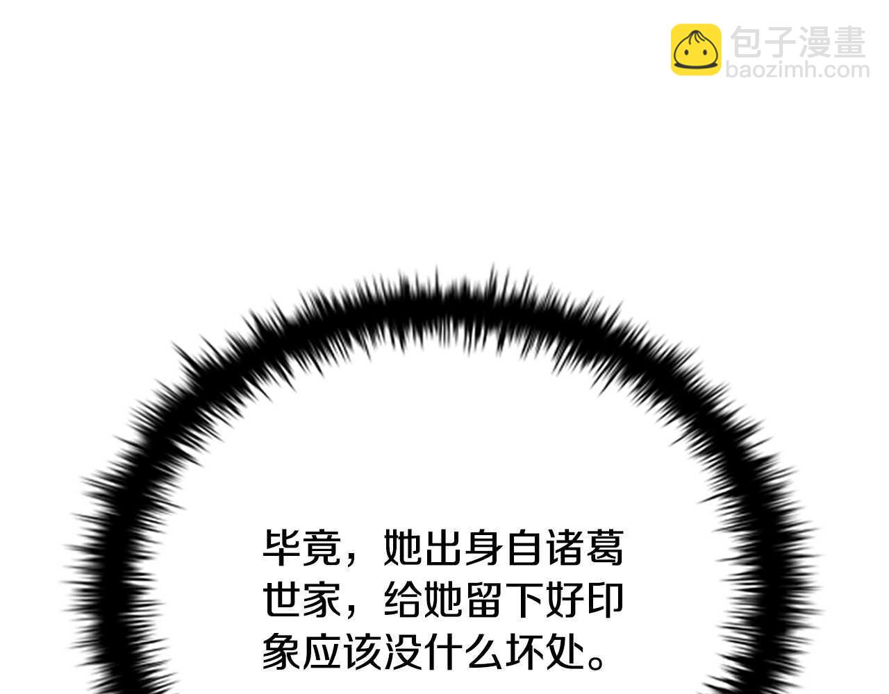 第39话 神秘的女人144